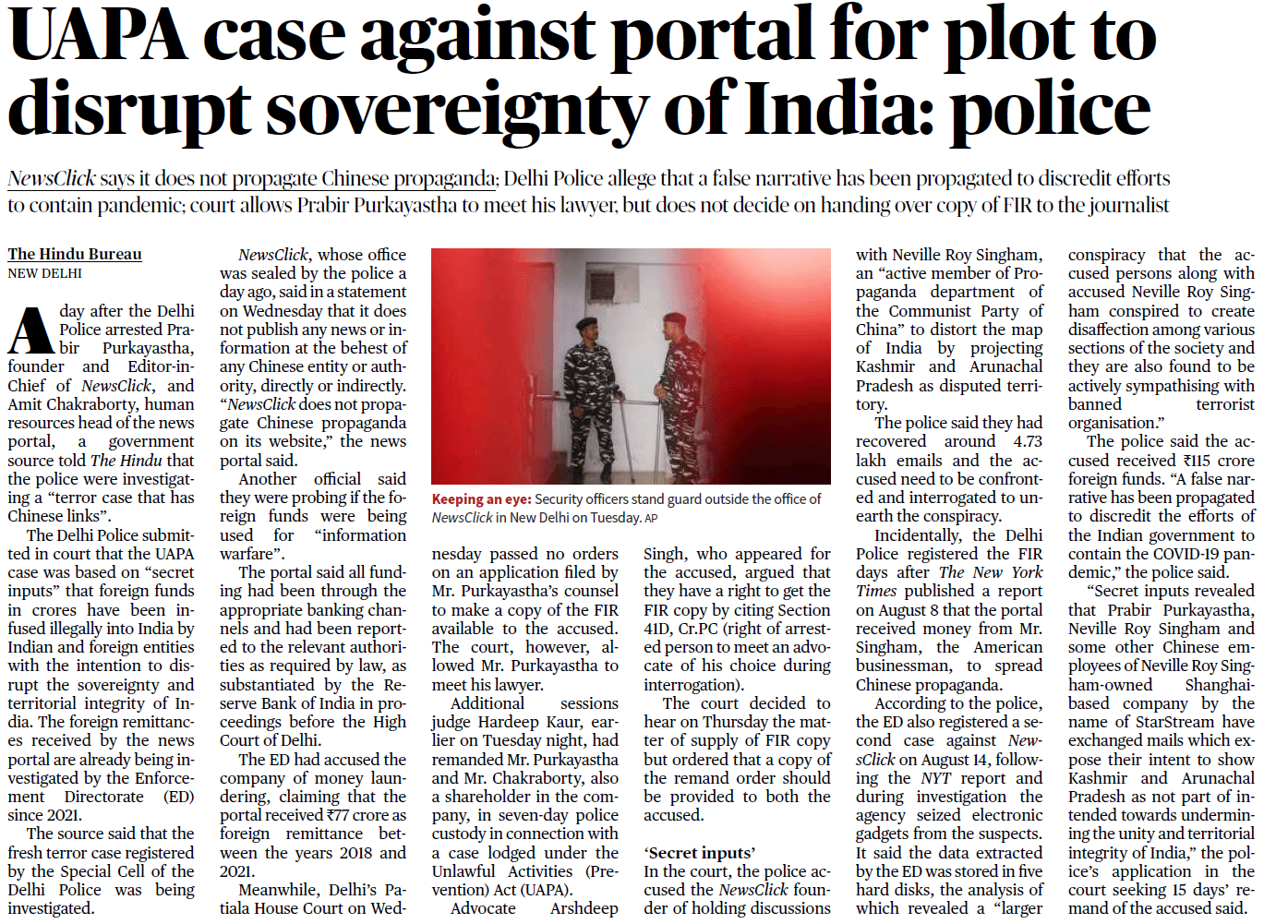 UAPA case against portal for plot to disrupt sovereignty of
							India: police