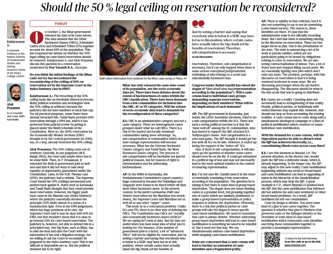 Should the 50 % legal ceiling on reservation be reconsidered?